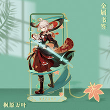 Load image into Gallery viewer, Genshin Impact Exotic Bookmarks