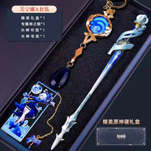 Load image into Gallery viewer, Genshin Impact Gift Box (Premium)