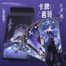 Load image into Gallery viewer, Honkai Star Rail Tarot Cards