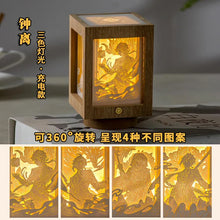 Load image into Gallery viewer, Genshin Impact Exotic 360° Lamp