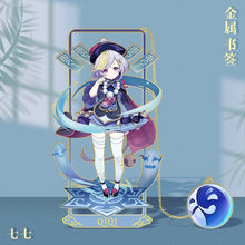 Load image into Gallery viewer, Genshin Impact Exotic Bookmarks v2