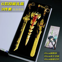 Load image into Gallery viewer, Genshin Impact Weapon Gift Box