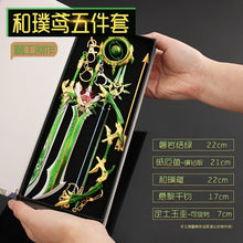 Load image into Gallery viewer, Genshin Impact Weapon Gift Box