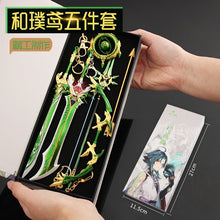 Load image into Gallery viewer, Genshin Impact Weapon Gift Box