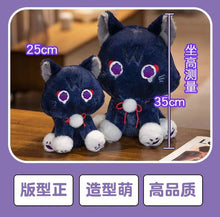 Load image into Gallery viewer, Genshin Impact Scarameow Plushies