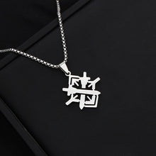 Load image into Gallery viewer, Honkai Star Rail Element Pendants