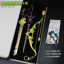 Load image into Gallery viewer, Genshin Impact Weapon Gift Box
