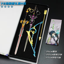 Load image into Gallery viewer, Genshin Impact Weapon Gift Box