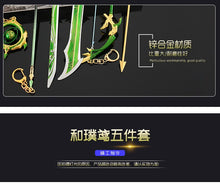 Load image into Gallery viewer, Genshin Impact Weapon Gift Box