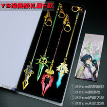 Load image into Gallery viewer, Genshin Impact Weapon Gift Box