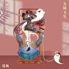 Load image into Gallery viewer, Genshin Impact Exotic Bookmarks v2