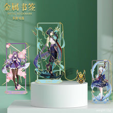 Load image into Gallery viewer, Genshin Impact Exotic Bookmarks v2