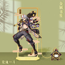 Load image into Gallery viewer, Genshin Impact Exotic Bookmarks v2