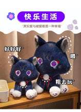 Load image into Gallery viewer, Genshin Impact Scarameow Plushies