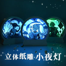 Load image into Gallery viewer, Genshin Impact Exotic Lamps v3