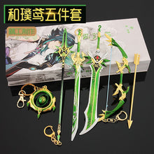 Load image into Gallery viewer, Genshin Impact Weapon Gift Box