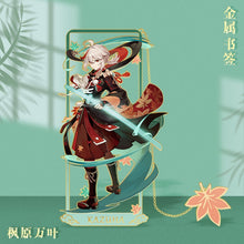 Load image into Gallery viewer, Genshin Impact Exotic Bookmarks v2