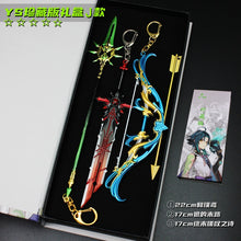 Load image into Gallery viewer, Genshin Impact Weapon Gift Box