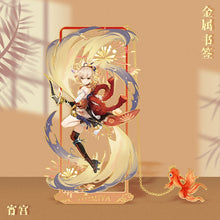 Load image into Gallery viewer, Genshin Impact Exotic Bookmarks v2
