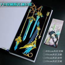 Load image into Gallery viewer, Genshin Impact Weapon Gift Box