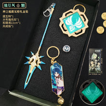 Load image into Gallery viewer, Genshin Impact Gift Box (Classic)