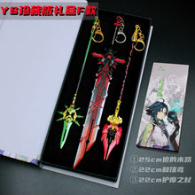 Load image into Gallery viewer, Genshin Impact Weapon Gift Box