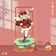 Load image into Gallery viewer, Genshin Impact Exotic Bookmarks v2