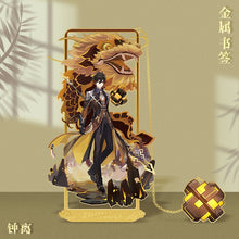 Load image into Gallery viewer, Genshin Impact Exotic Bookmarks v2