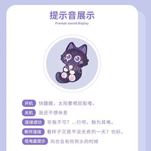 Load image into Gallery viewer, Genshin Impact Wireless Earphones