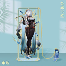Load image into Gallery viewer, Genshin Impact Exotic Bookmarks v2