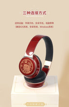 Load image into Gallery viewer, Genshin Impact Headphones