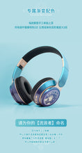 Load image into Gallery viewer, Genshin Impact Headphones
