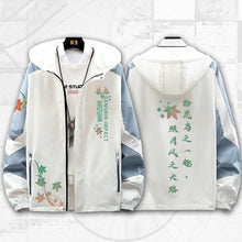 Load image into Gallery viewer, Genshin Impact Kazuha Exclusive Jackets