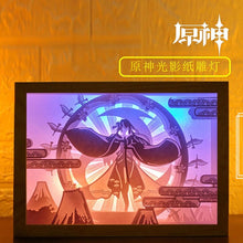 Load image into Gallery viewer, Genshin Impact Exotic Lamps