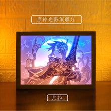 Load image into Gallery viewer, Genshin Impact Exotic Lamps