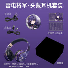 Load image into Gallery viewer, Genshin Impact Headphones
