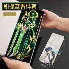Load image into Gallery viewer, Genshin Impact Weapon Gift Box