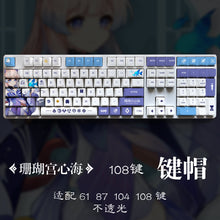 Load image into Gallery viewer, Genshin Impact Mechanical Keyboard Keycaps