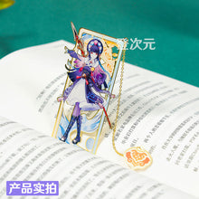 Load image into Gallery viewer, Genshin Impact Exotic Bookmarks