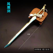 Load image into Gallery viewer, Genshin Impact Weapon Keychains (Premium)