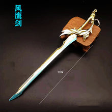 Load image into Gallery viewer, Genshin Impact Weapon Keychains (Premium)