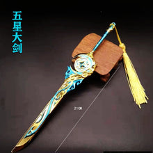 Load image into Gallery viewer, Genshin Impact Weapon Keychains (Premium)