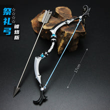 Load image into Gallery viewer, Genshin Impact Weapon Keychains (Premium)