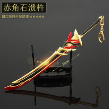 Load image into Gallery viewer, Genshin Impact Weapon Keychains (Premium)