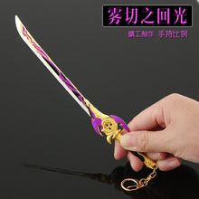 Load image into Gallery viewer, Genshin Impact Weapon Keychains (Premium)