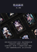 Load image into Gallery viewer, Genshin Impact Playing Cards (Midnight Edition)