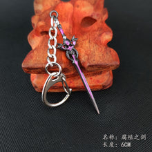 Load image into Gallery viewer, Genshin Impact Weapon Keychains (Mini)