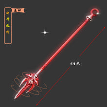 Load image into Gallery viewer, Genshin Impact Weapon Keychains (Mini)