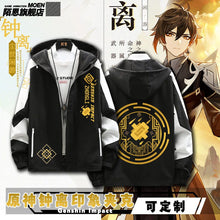 Load image into Gallery viewer, Genshin Impact Zhongli Exclusive Jackets