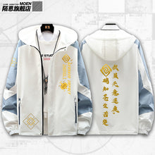 Load image into Gallery viewer, Genshin Impact Zhongli Exclusive Jackets